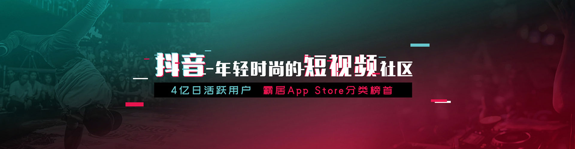 铁力谷歌竞价