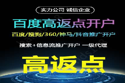充值高返点如何创造商业价值？看这些案例
