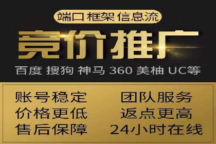 高返点开户攻略：教你轻松赚取额外收益