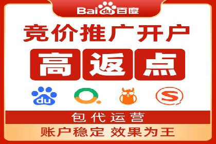 竞价SEM广告在农业领域的创新应用及效果
